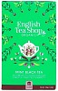 ETS Org Mint Black Tea 20pk Must tee piparmundiga